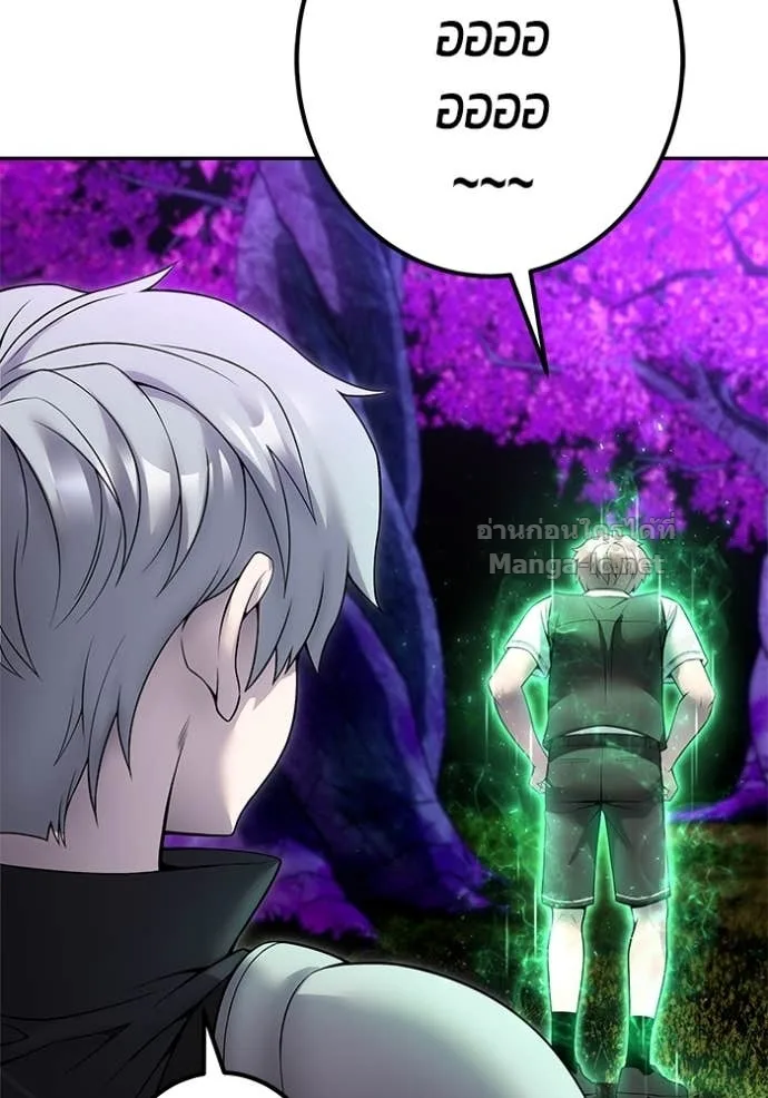 Secretly More Powerful Than the Hero แกร่งเกินผู้กล้า แต่ซ่าไม่ได้ ตอนที่ 75 หน้า 38