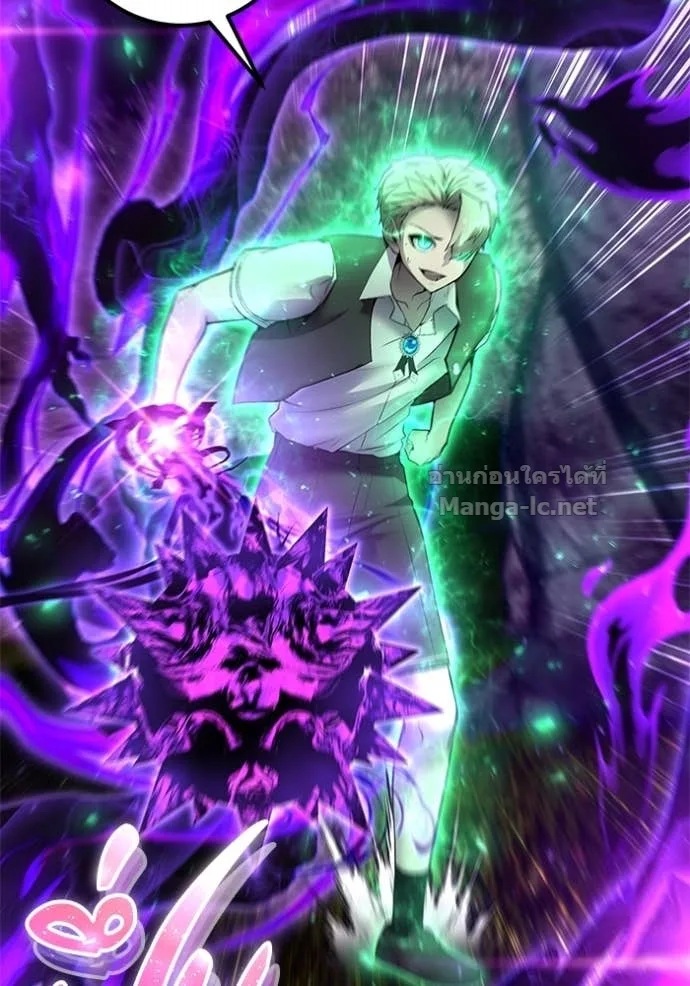 Secretly More Powerful Than the Hero แกร่งเกินผู้กล้า แต่ซ่าไม่ได้ ตอนที่ 75 หน้า 42
