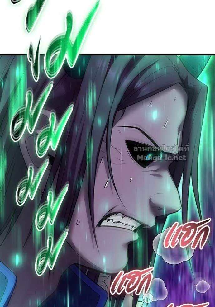 Secretly More Powerful Than the Hero แกร่งเกินผู้กล้า แต่ซ่าไม่ได้ ตอนที่ 75 หน้า 44