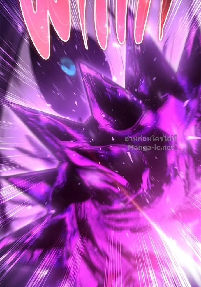 Secretly More Powerful Than the Hero แกร่งเกินผู้กล้า แต่ซ่าไม่ได้ ตอนที่ 75 หน้า 54