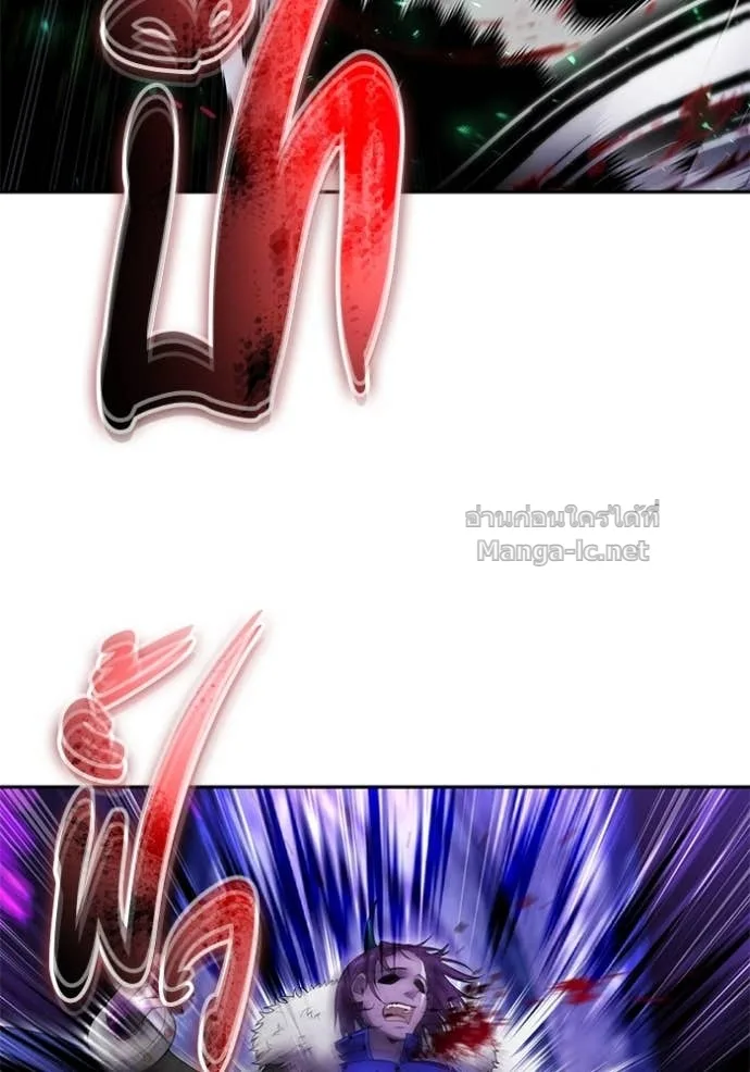 Secretly More Powerful Than the Hero แกร่งเกินผู้กล้า แต่ซ่าไม่ได้ ตอนที่ 75 หน้า 57