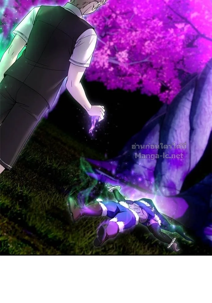 Secretly More Powerful Than the Hero แกร่งเกินผู้กล้า แต่ซ่าไม่ได้ ตอนที่ 75 หน้า 61