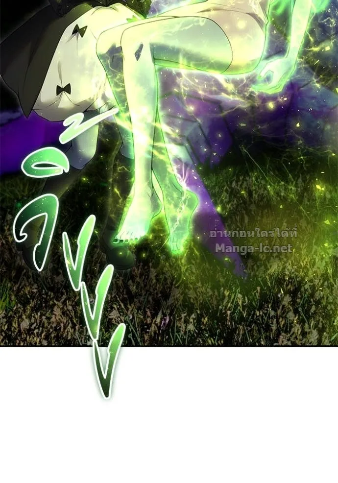 Secretly More Powerful Than the Hero แกร่งเกินผู้กล้า แต่ซ่าไม่ได้ ตอนที่ 75 หน้า 73
