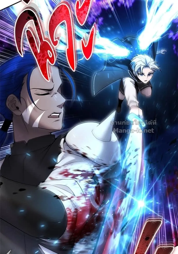 Secretly More Powerful Than the Hero แกร่งเกินผู้กล้า แต่ซ่าไม่ได้ ตอนที่ 75 หน้า 82
