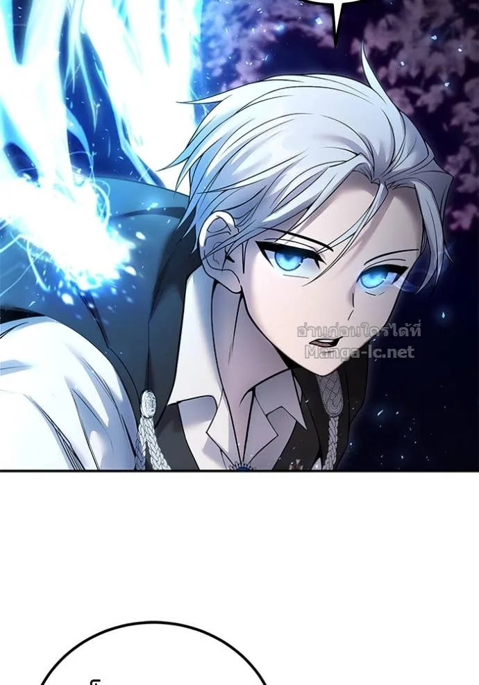 Secretly More Powerful Than the Hero แกร่งเกินผู้กล้า แต่ซ่าไม่ได้ ตอนที่ 75 หน้า 84