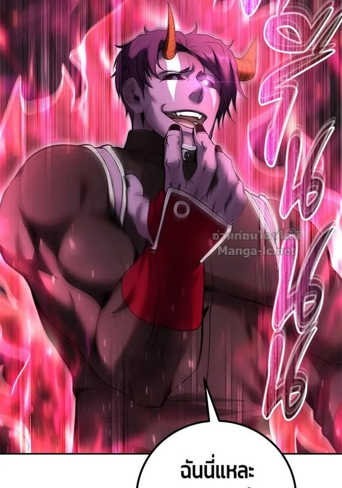 Secretly More Powerful Than the Hero แกร่งเกินผู้กล้า แต่ซ่าไม่ได้ ตอนที่ 76 หน้า 108