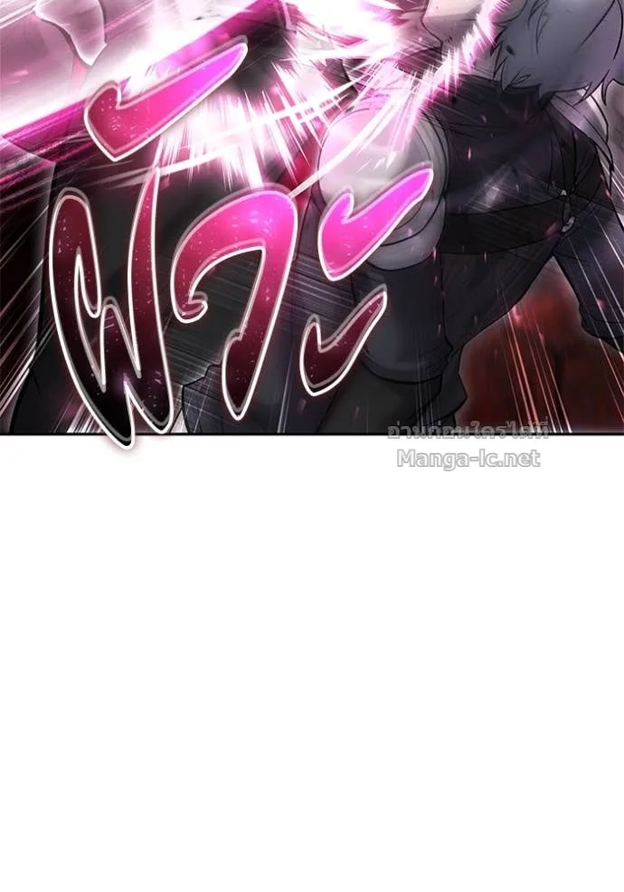Secretly More Powerful Than the Hero แกร่งเกินผู้กล้า แต่ซ่าไม่ได้ ตอนที่ 76 หน้า 119
