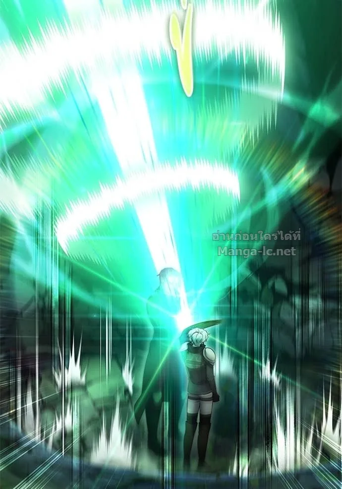 Secretly More Powerful Than the Hero แกร่งเกินผู้กล้า แต่ซ่าไม่ได้ ตอนที่ 76 หน้า 121