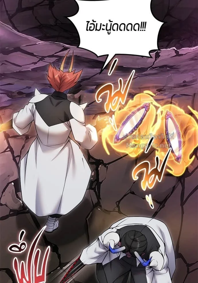 Secretly More Powerful Than the Hero แกร่งเกินผู้กล้า แต่ซ่าไม่ได้ ตอนที่ 76 หน้า 134