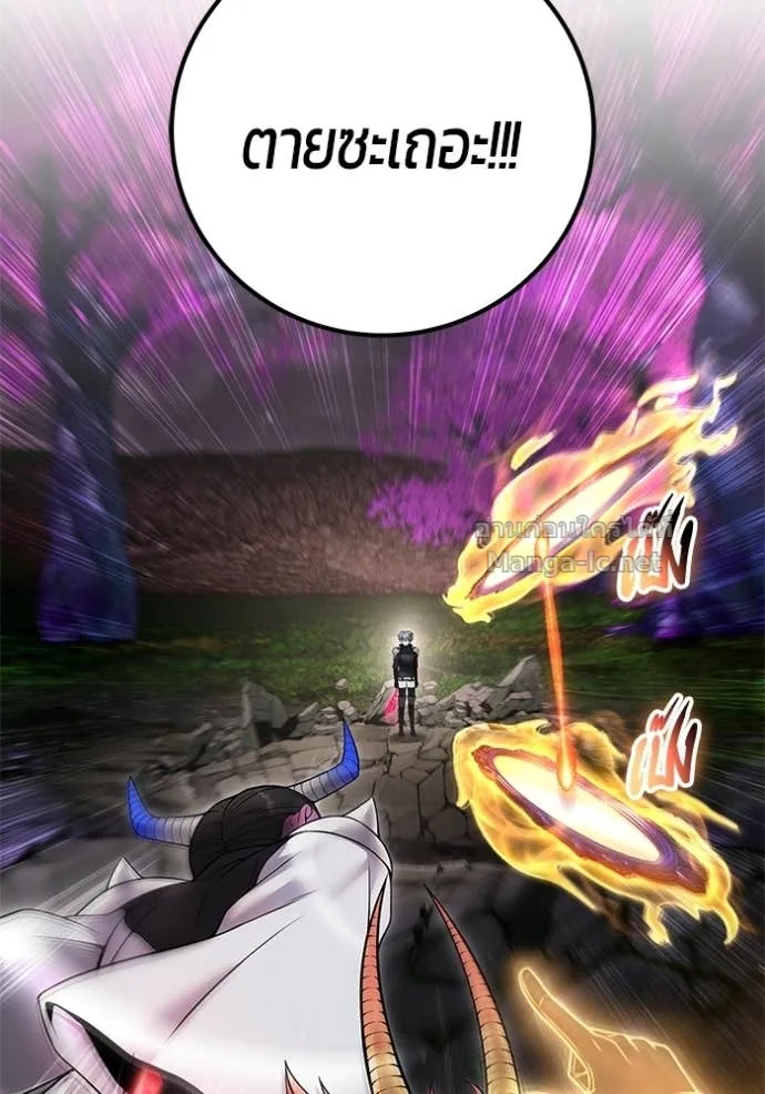 Secretly More Powerful Than the Hero แกร่งเกินผู้กล้า แต่ซ่าไม่ได้ ตอนที่ 76 หน้า 147