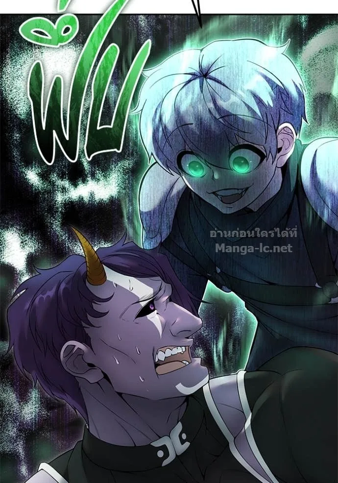 Secretly More Powerful Than the Hero แกร่งเกินผู้กล้า แต่ซ่าไม่ได้ ตอนที่ 76 หน้า 156