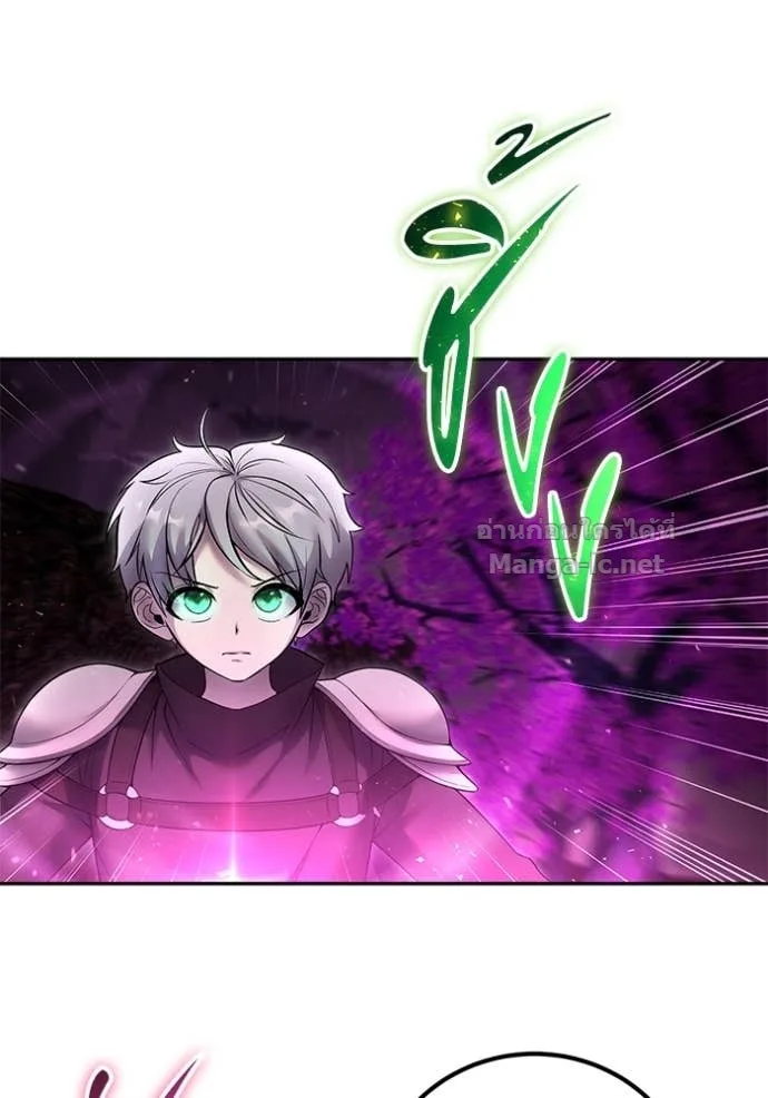 Secretly More Powerful Than the Hero แกร่งเกินผู้กล้า แต่ซ่าไม่ได้ ตอนที่ 76 หน้า 16