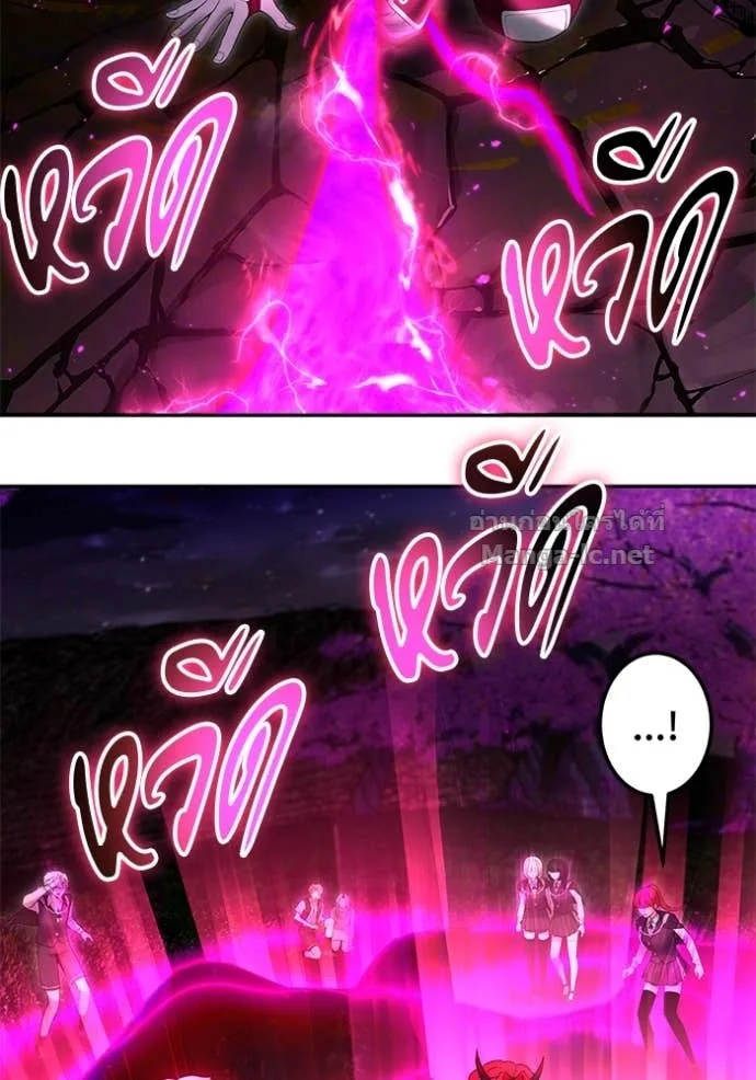 Secretly More Powerful Than the Hero แกร่งเกินผู้กล้า แต่ซ่าไม่ได้ ตอนที่ 76 หน้า 20