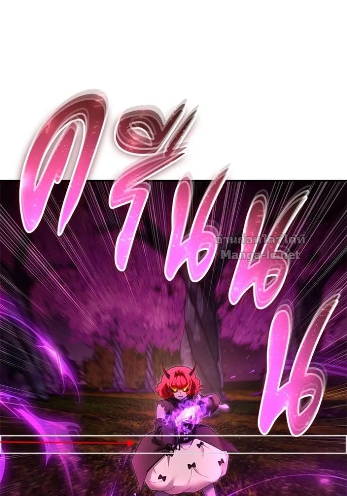 Secretly More Powerful Than the Hero แกร่งเกินผู้กล้า แต่ซ่าไม่ได้ ตอนที่ 76 หน้า 4
