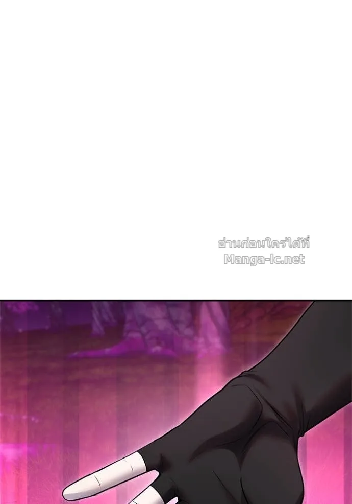 Secretly More Powerful Than the Hero แกร่งเกินผู้กล้า แต่ซ่าไม่ได้ ตอนที่ 76 หน้า 45