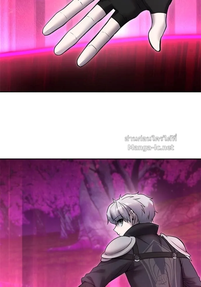 Secretly More Powerful Than the Hero แกร่งเกินผู้กล้า แต่ซ่าไม่ได้ ตอนที่ 76 หน้า 46