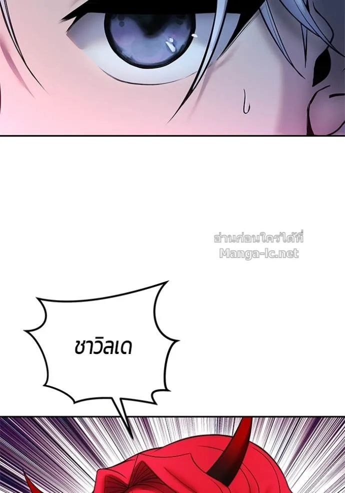 Secretly More Powerful Than the Hero แกร่งเกินผู้กล้า แต่ซ่าไม่ได้ ตอนที่ 76 หน้า 49