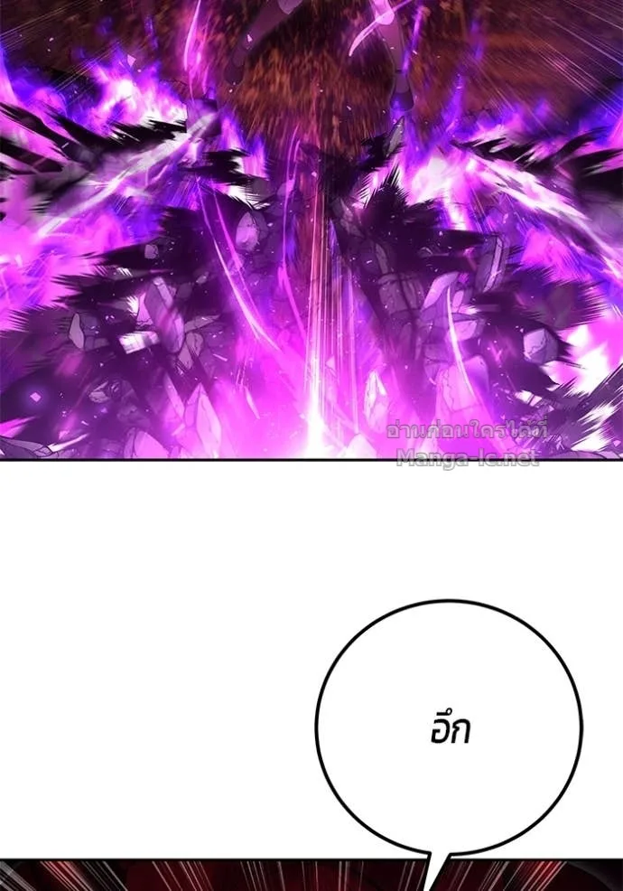 Secretly More Powerful Than the Hero แกร่งเกินผู้กล้า แต่ซ่าไม่ได้ ตอนที่ 76 หน้า 5