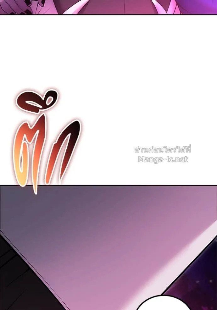 Secretly More Powerful Than the Hero แกร่งเกินผู้กล้า แต่ซ่าไม่ได้ ตอนที่ 76 หน้า 54