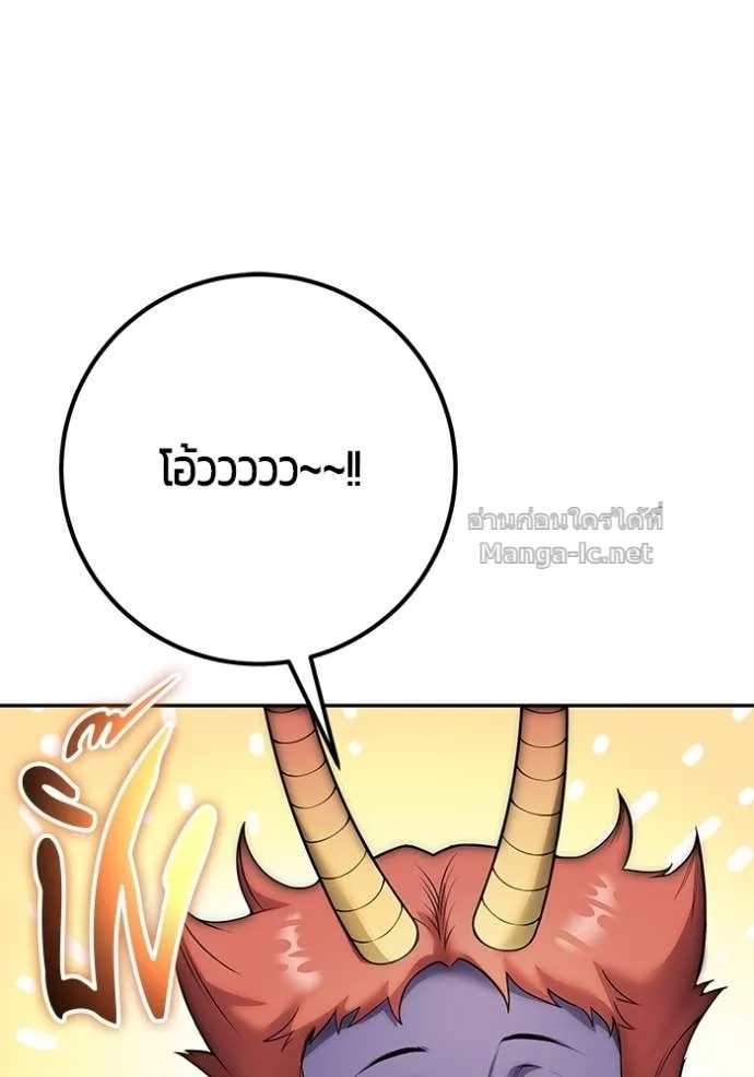 Secretly More Powerful Than the Hero แกร่งเกินผู้กล้า แต่ซ่าไม่ได้ ตอนที่ 76 หน้า 59