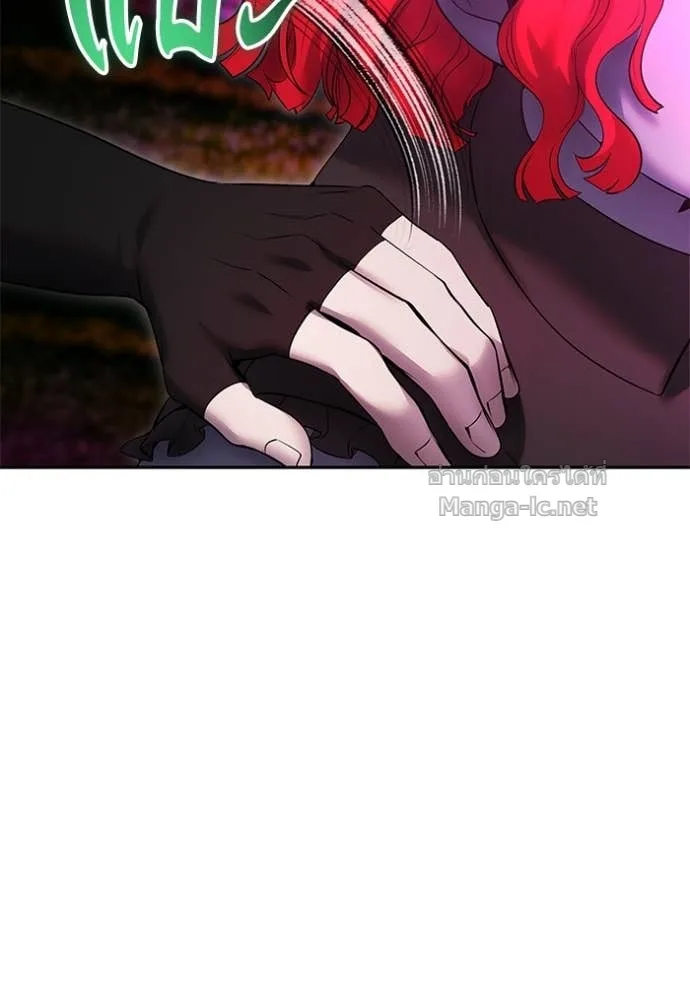 Secretly More Powerful Than the Hero แกร่งเกินผู้กล้า แต่ซ่าไม่ได้ ตอนที่ 76 หน้า 8