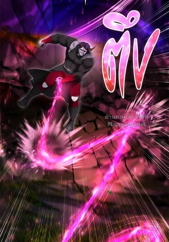 Secretly More Powerful Than the Hero แกร่งเกินผู้กล้า แต่ซ่าไม่ได้ ตอนที่ 76 หน้า 90