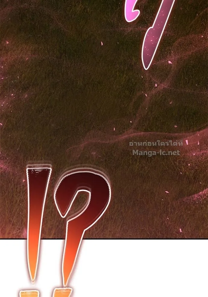 Secretly More Powerful Than the Hero แกร่งเกินผู้กล้า แต่ซ่าไม่ได้ ตอนที่ 76 หน้า 95