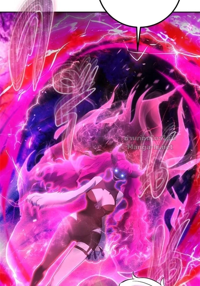 Secretly More Powerful Than the Hero แกร่งเกินผู้กล้า แต่ซ่าไม่ได้ ตอนที่ 77 หน้า 121
