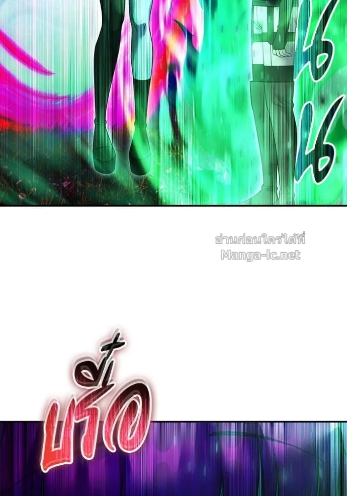 Secretly More Powerful Than the Hero แกร่งเกินผู้กล้า แต่ซ่าไม่ได้ ตอนที่ 77 หน้า 129