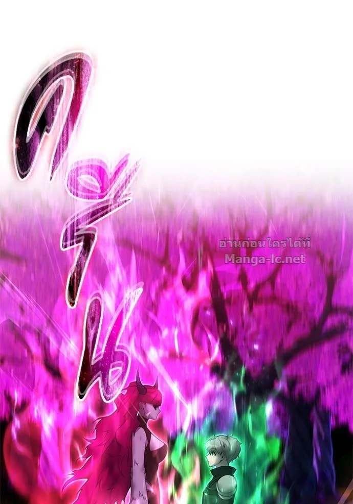 Secretly More Powerful Than the Hero แกร่งเกินผู้กล้า แต่ซ่าไม่ได้ ตอนที่ 77 หน้า 140
