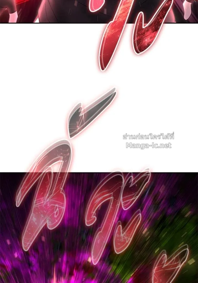 Secretly More Powerful Than the Hero แกร่งเกินผู้กล้า แต่ซ่าไม่ได้ ตอนที่ 77 หน้า 147
