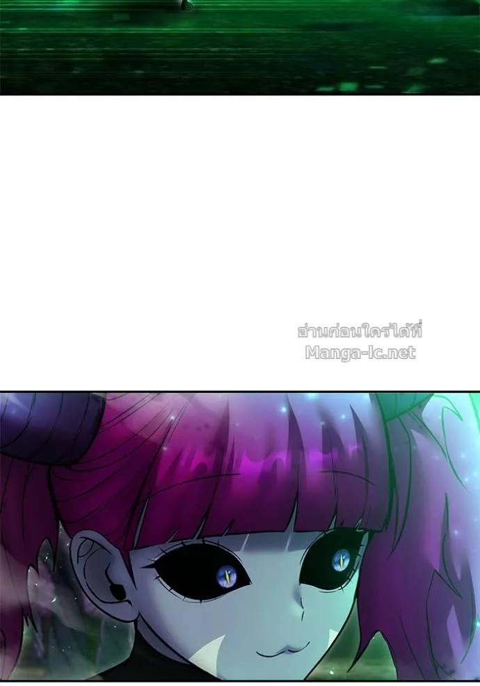 Secretly More Powerful Than the Hero แกร่งเกินผู้กล้า แต่ซ่าไม่ได้ ตอนที่ 77 หน้า 156