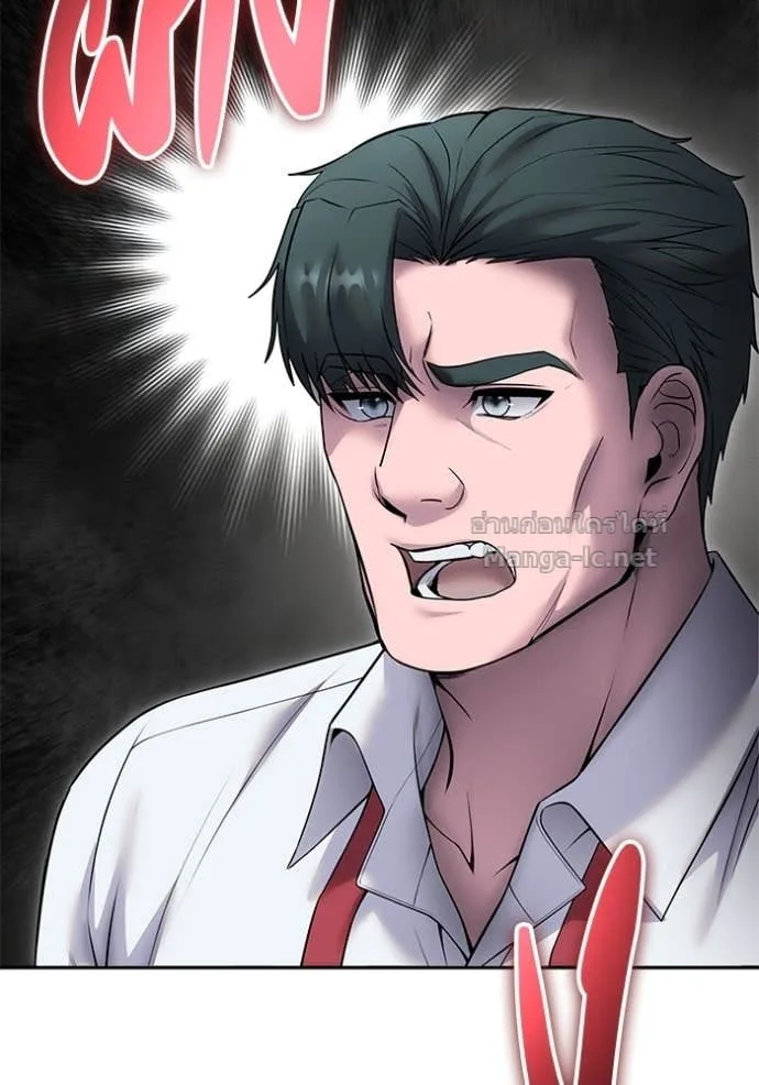 Secretly More Powerful Than the Hero แกร่งเกินผู้กล้า แต่ซ่าไม่ได้ ตอนที่ 77 หน้า 35