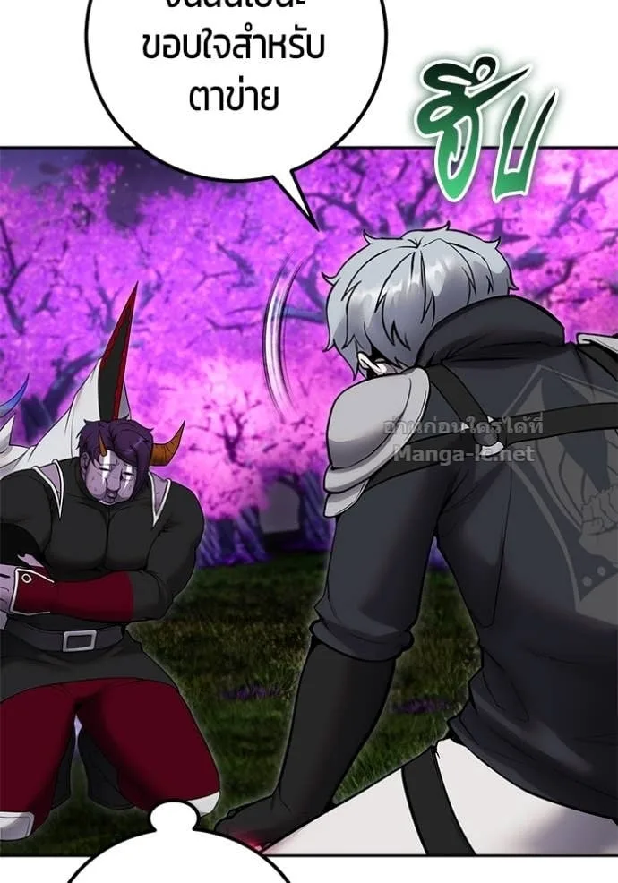 Secretly More Powerful Than the Hero แกร่งเกินผู้กล้า แต่ซ่าไม่ได้ ตอนที่ 77 หน้า 73
