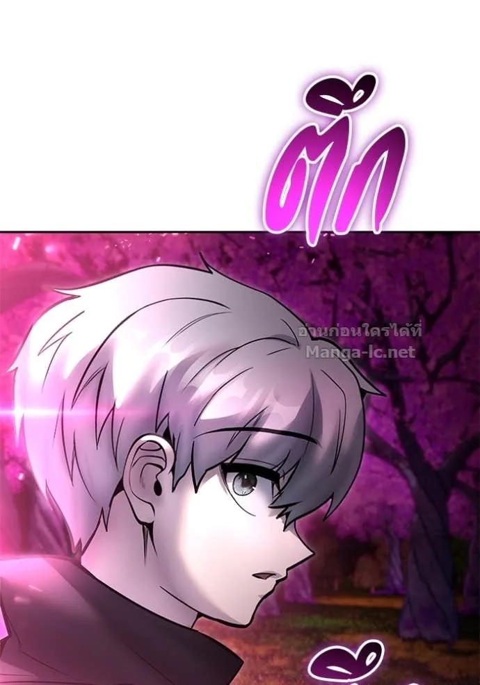 Secretly More Powerful Than the Hero แกร่งเกินผู้กล้า แต่ซ่าไม่ได้ ตอนที่ 77 หน้า 83
