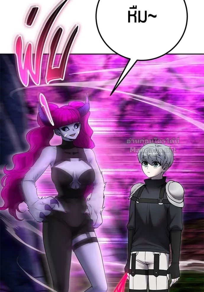 Secretly More Powerful Than the Hero แกร่งเกินผู้กล้า แต่ซ่าไม่ได้ ตอนที่ 77 หน้า 99