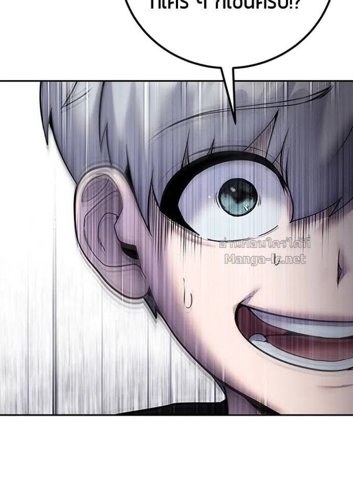 Secretly More Powerful Than the Hero แกร่งเกินผู้กล้า แต่ซ่าไม่ได้ ตอนที่ 78 หน้า 107
