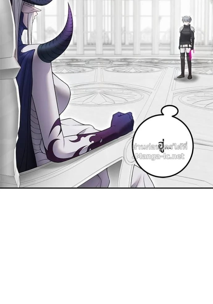 Secretly More Powerful Than the Hero แกร่งเกินผู้กล้า แต่ซ่าไม่ได้ ตอนที่ 78 หน้า 112