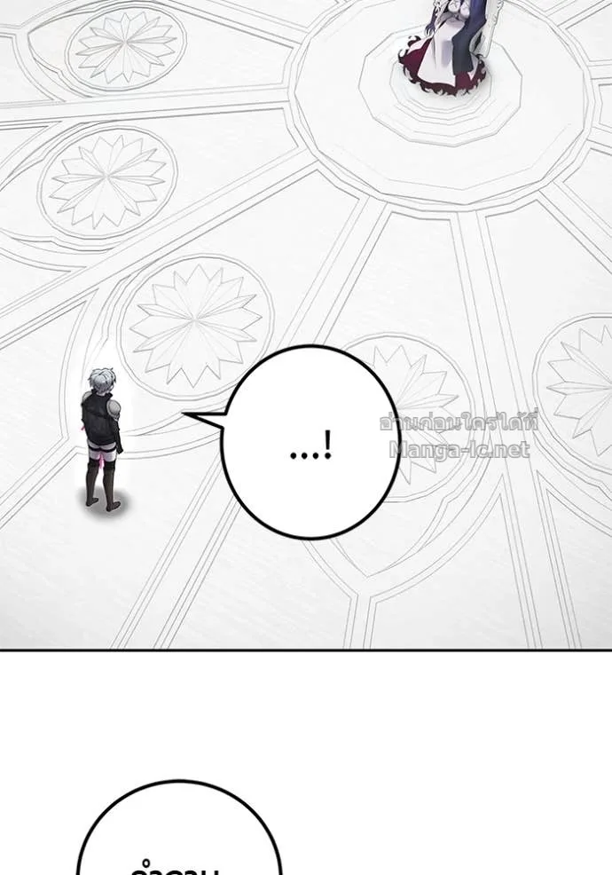 Secretly More Powerful Than the Hero แกร่งเกินผู้กล้า แต่ซ่าไม่ได้ ตอนที่ 78 หน้า 114