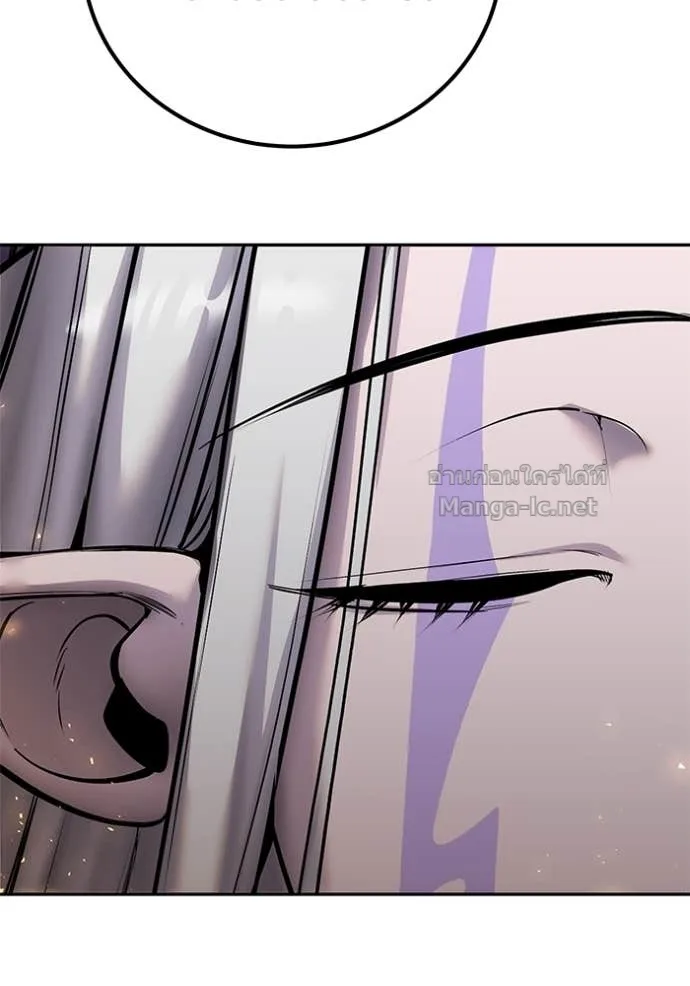 Secretly More Powerful Than the Hero แกร่งเกินผู้กล้า แต่ซ่าไม่ได้ ตอนที่ 78 หน้า 118