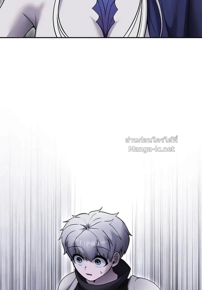 Secretly More Powerful Than the Hero แกร่งเกินผู้กล้า แต่ซ่าไม่ได้ ตอนที่ 78 หน้า 126