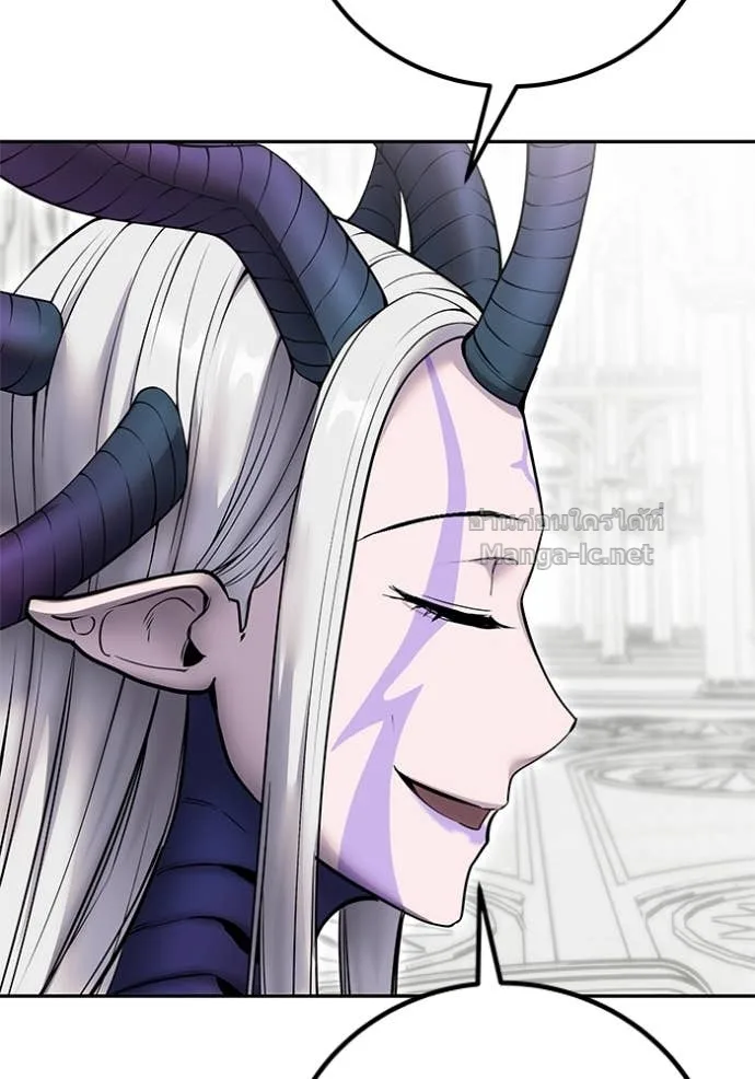 Secretly More Powerful Than the Hero แกร่งเกินผู้กล้า แต่ซ่าไม่ได้ ตอนที่ 78 หน้า 131