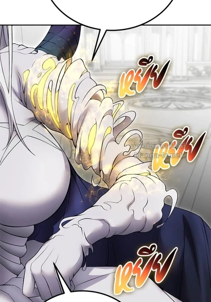 Secretly More Powerful Than the Hero แกร่งเกินผู้กล้า แต่ซ่าไม่ได้ ตอนที่ 78 หน้า 141
