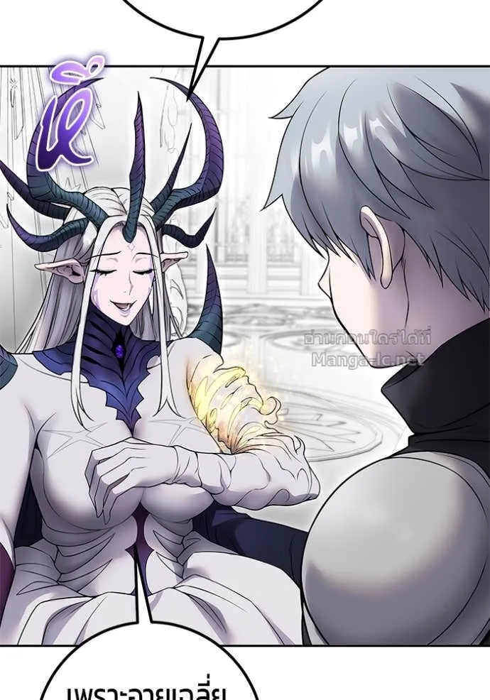 Secretly More Powerful Than the Hero แกร่งเกินผู้กล้า แต่ซ่าไม่ได้ ตอนที่ 78 หน้า 156