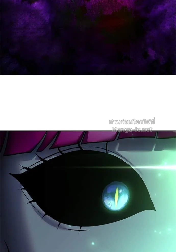 Secretly More Powerful Than the Hero แกร่งเกินผู้กล้า แต่ซ่าไม่ได้ ตอนที่ 78 หน้า 4