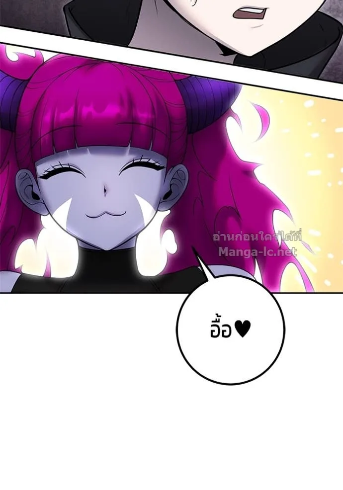 Secretly More Powerful Than the Hero แกร่งเกินผู้กล้า แต่ซ่าไม่ได้ ตอนที่ 78 หน้า 43