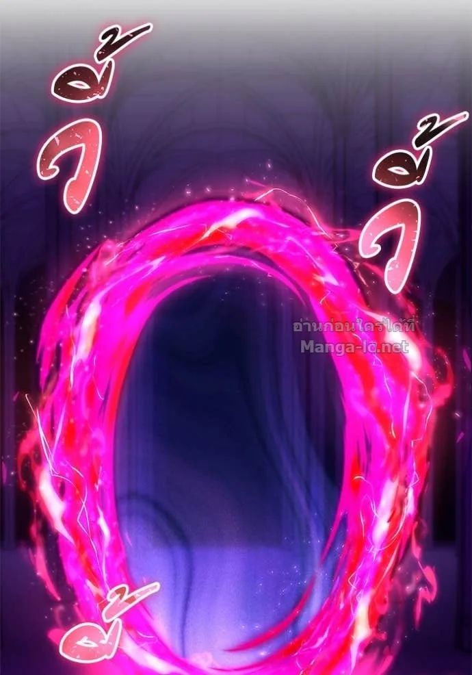 Secretly More Powerful Than the Hero แกร่งเกินผู้กล้า แต่ซ่าไม่ได้ ตอนที่ 78 หน้า 49