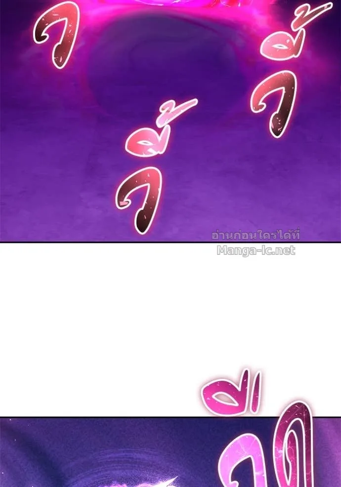 Secretly More Powerful Than the Hero แกร่งเกินผู้กล้า แต่ซ่าไม่ได้ ตอนที่ 78 หน้า 50