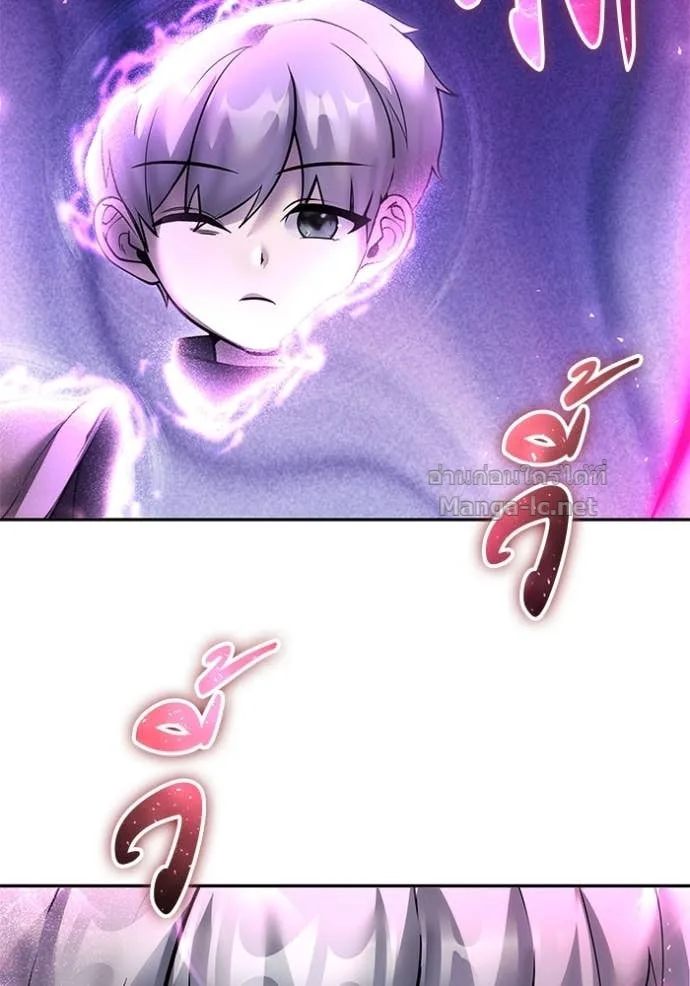 Secretly More Powerful Than the Hero แกร่งเกินผู้กล้า แต่ซ่าไม่ได้ ตอนที่ 78 หน้า 51