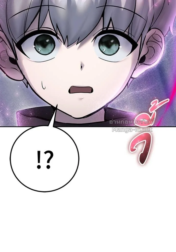 Secretly More Powerful Than the Hero แกร่งเกินผู้กล้า แต่ซ่าไม่ได้ ตอนที่ 78 หน้า 52